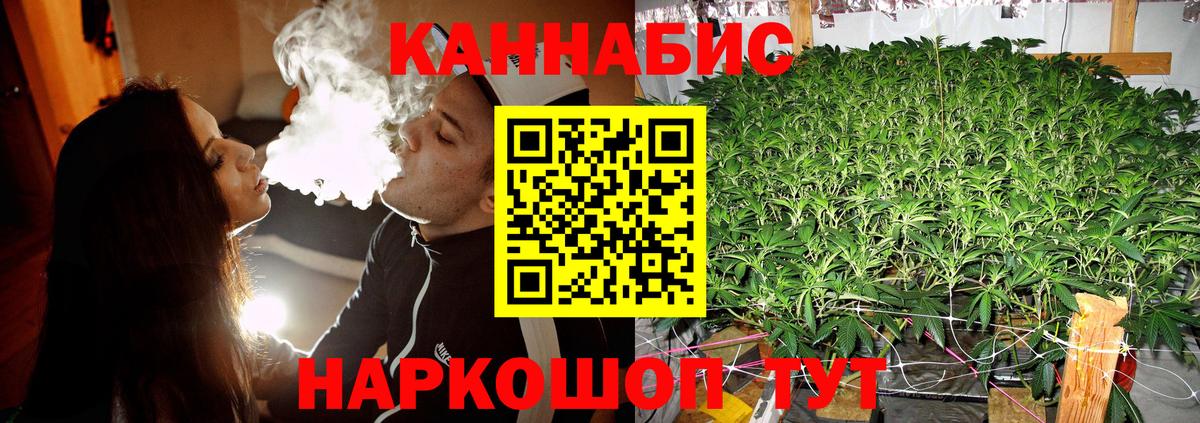 Бошки марихуана LSD WEED Рассказово